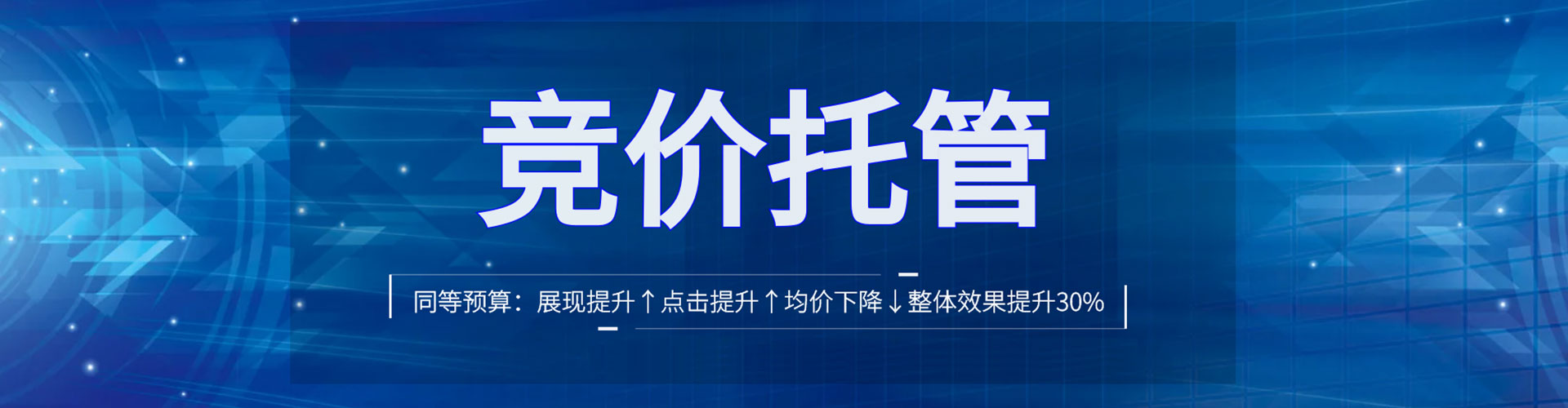 香河百度竞价开户