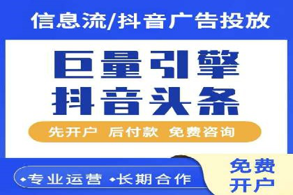 竞价开户推广策略：中小企业如何玩转竞价