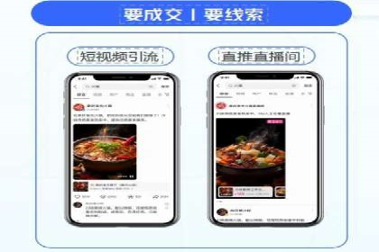 信息流大师案例：用数据驱动内容创作