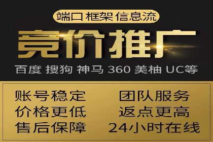百度竞价托管公司助力企业实现广告投放新高度