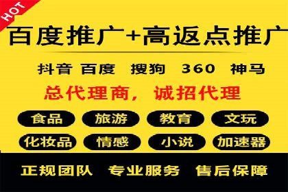 案例分析：百度SEM推广助力企业实现业绩倍增